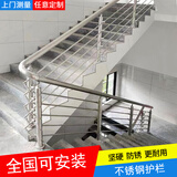 GZ GUO ZHENG不锈钢楼梯扶手室内室外家用阳台护栏栏杆现代简约穿拉丝扶手围栏 304拉丝面51圆管850高单支立柱