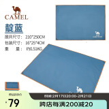 骆驼（CAMEL）户外地席帐篷露营垫加厚防水耐磨野餐垫牛津布防潮A0S3H8103靛蓝 