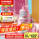 杯具熊（BEDDYBEAR）开口笑儿童双饮保温杯男女小学生宝宝吸管水杯送礼保温壶女士杯子 双饮保温杯-皇冠美人鱼600ml