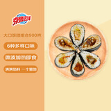 京鲁远洋 大口饭团组合6种口味 900g 6枚 加热即食 早餐父亲节