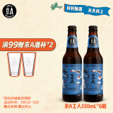 京A工人淡色艾尔精酿啤酒330ml*6瓶 整箱装