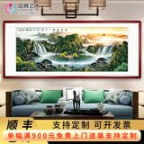 迅典山水画客厅装饰画办公室挂画旭日东升国画沙发背景墙风水画靠山图 D流水生财 63*123cm（适合2米左右墙面）