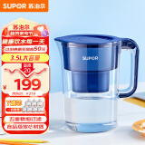 苏泊尔（SUPOR）净水壶自来水活性炭过滤器家用厨房净水器直饮滤水器滤水壶UF03【一机七芯】