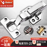 ONLEE不锈钢铰链阻尼液压缓冲飞机合页加厚轻音橱柜衣柜门快拆弹簧铰链 脱卸丨常用款-不锈钢丨(大弯)