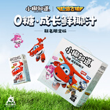 椰子知道0糖儿童鲜椰汁无糖椰奶植物蛋白饮料低GI学生营养补钙125ml*24盒