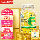 康恩贝 维生素E软胶囊 0.45g/粒*120粒 维生素e VE 维e胶囊