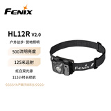 菲尼克斯（FENIX）头灯 HL系列 越野跑步头灯 夜钓灯强光赶海远射钓鱼灯夜钓灯 HL12R V2.0 灰色