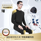 SUPIELD素湃气凝胶保暖内衣男套装冬季加厚高弹抗菌秋衣秋裤女 男黑 XL