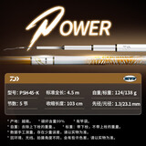 达亿瓦（DAIWA）一击 轻量鲤鱼鲫鱼草鱼罗非 进口鱼竿手杆 轻硬挺 休闲台钓 4.5m 一击P 5H-45.K（黑坑） 不支持使用/试用后退换货
