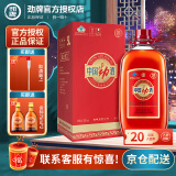 劲牌中国劲酒5L大桶装35度劲酒5升10斤装养生酒【送礼】 35度 5L 1桶