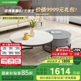 顾家家居简约岩板茶几家用客厅7097茶几+岩板角几-灰    