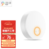 领普科技无线门铃家用室内机G6L-RW WiFi版门铃接收器（不可单独使用）