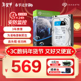 希捷（SEAGATE）监控硬盘 4TB 256MB SATA 低功耗版 希捷酷鹰 3.5英寸ST4000VX013