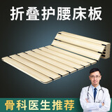 林家小子实木折叠床板垫片腰间盘板硬板床垫硬垫排骨架床 1*2米 其他
