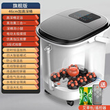 志高泡脚桶加热恒温自动按摩足浴盆洗脚盆智能按摩足浴盆泡脚桶深桶全自动电动洗脚盆 黑白经典遥控款【46cm桶高】