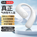 SONT索尼通用蓝牙耳机超长待机续航2025年新款无线单耳挂耳式开车适用华为苹果 安卓 白色【旗舰版】F22