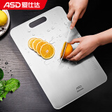 爱仕达（ASD）菜板304不锈钢抗菌防霉砧板切菜板辅食水果板GJ25C1WG中号