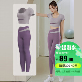徽昂瑜伽服套装女拼色跑步健身衣运动套装春夏T恤含胸垫短袖长裤紫M