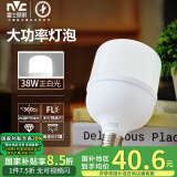 雷士（NVC）LED灯泡球泡柱泡节能E27螺口家用商用大功率光源 38瓦白光6500K