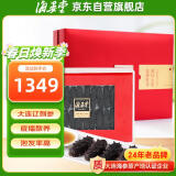 海晏堂 大连淡干海参 150g 42-54只 辽刺参 海参干货礼盒海鲜送礼