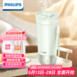 飞利浦（PHILIPS）烧水杯咖啡杯保温杯智能恒温水杯壶316不锈钢外出便携节日送礼