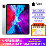 【二手95新】Apple iPad二手苹果平板电脑2017-22款Pro Air mini二手平板 17款ipad5代-128g-(9.7寸)