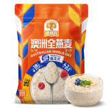 穗格氏（SHEGURZ）早餐谷物 即食纯燕麦片1000g 原味无加蔗糖 营养免煮冲饮