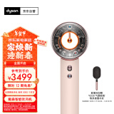 戴森（DYSON）HD16 全新智能吹风机 Supersonic 电吹风 负离子 速干护发 礼物推荐 HD16 落日玫瑰 情人节礼物