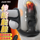 姬欲前列腺按摩器高C玩具男性后庭安慰肛塞门sm惩罚成人情趣自用品