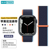 中沃适用苹果手表表带apple watch ultra2尼龙回环单圈运动防水透气iWatch s10/s9/s8/se男女通用 42/41/40/38MM【深海军色】佩戴轻盈