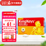 金奇仕力智乳海藻钙30粒进口海藻粉高含量宝宝儿童液体钙配方干净0岁上 海藻液体钙30粒0岁以上