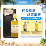 卡尔里拉（Caol Ila）12年 单一麦芽威士忌700ml 艾莱岛岛屿产区 进口洋酒 