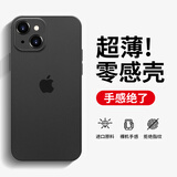 奶小鸭 适用苹果13mini手机壳 iphone13mini保护套镜头全包超薄透明磨砂防摔软壳男女款 深空黑