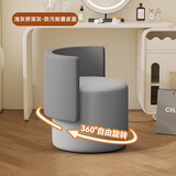 廷士化妆凳女生卧室轻奢高级感主卧化妆椅可旋转梳妆凳靠背梳妆台椅子 【旋转款】浅灰拼深灰芭蕾-皮面