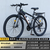 金武端自行车学生12到18岁山地车24寸成年人变速越野单车青少年赛车男女 旗舰辐条轮|磨砂黑 26寸21速