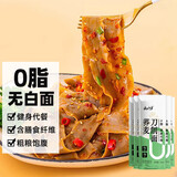 云山半0脂肪荞麦刀削面荞麦面条宽面挂面拌面健身主食粗粮代餐200g*6