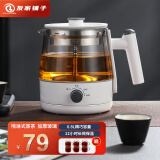 友家铺子（Biooner）煮茶器养生壶喷淋式煮茶壶玻璃烧水壶电热水壶蒸茶壶 蒸茶器 泡花茶壶 白色升级款 0.8L