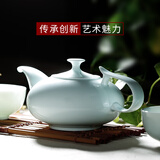 华光华青瓷茶具套装 骨瓷茶具一壶四杯家用办公高档商务送礼 亭峰翠山
