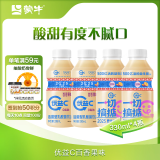 蒙牛（MENGNIU）优益C活菌型乳酸菌饮品0脂益生菌百香果味330mL*4瓶