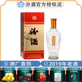 汾酒【2017年库存老酒】清香型白酒 48度 500mL 1瓶