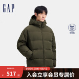 Gap男装徽章logo抽绳立领连帽羽绒服纯色外套677652 墨绿 S (165/88A) 亚洲尺码