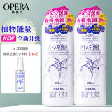 娥佩兰（OPERA）薏苡仁薏仁化妆水爽肤水500ML(补水保湿控油修护) 500ml