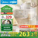 美的（Midea）【重磅新品】1.3L安睡破壁机家用 豆浆机全自动免煮 智能降噪榨汁机料理辅食机 政府补贴PB5G2-020