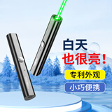 惠斯特M3绿光激光笔高亮绿光液晶屏会议教学指示笔户外驾校教练大功率充电款强光指星笔逗猫棒红外线