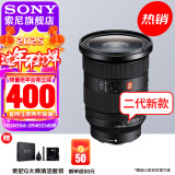 索尼（SONY） 全画幅相机摄像机大三元变焦镜头 FE24-70mmF2.8 GM二代 官方标配+原装偏振镜