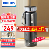 飞利浦（PHILIPS）随行电热水杯便携迷你烧水杯316不锈钢内胆电热杯保温杯 【星夜黑】烧水杯恒温款 350ml