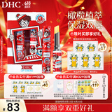 DHC橄榄护唇膏2支组(Wally限定版)1.5g*2 滋润温和保湿 修护舒缓抗皱