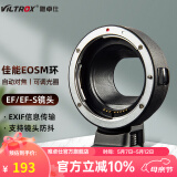 唯卓仕EF-EOSM转接环佳能M50 M3 M100 M6二代微单相机转EF单反镜头小痰盂适配器自动对焦佳能M卡口适用 EF-EOS M