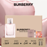 博柏利（BURBERRY）红粉恋歌女淡香水(30ml+1.5ml+沐浴球*1) 