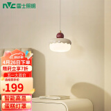 雷士（NVC）奶油风法式浪漫蛋糕灯罩床头灯餐厅灯三挡调色单头吊灯WHBD07T-01
